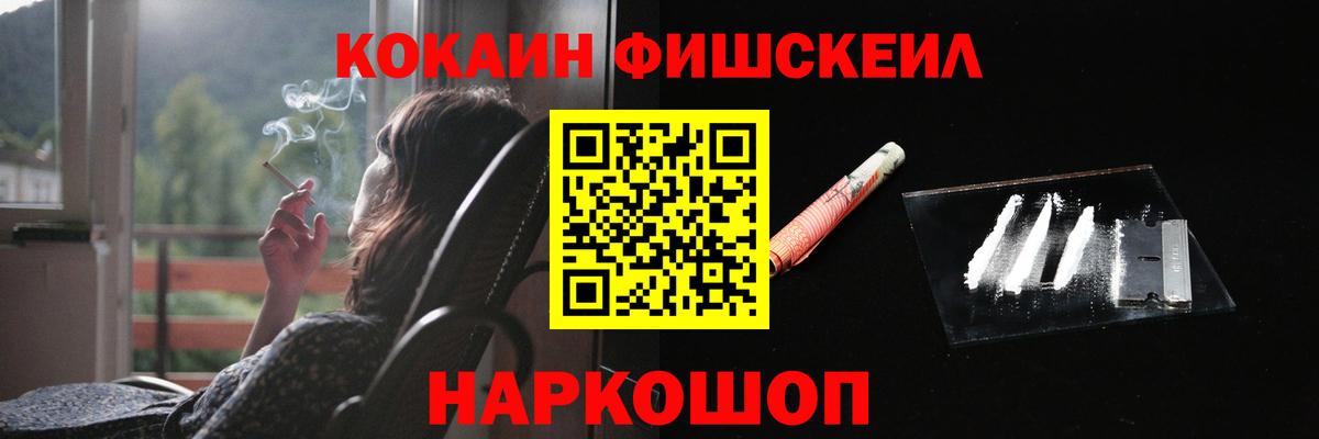 КОКАИН  COCAIN VHQ  Вход с VPN  где можно купить наркотик  Каспийск 