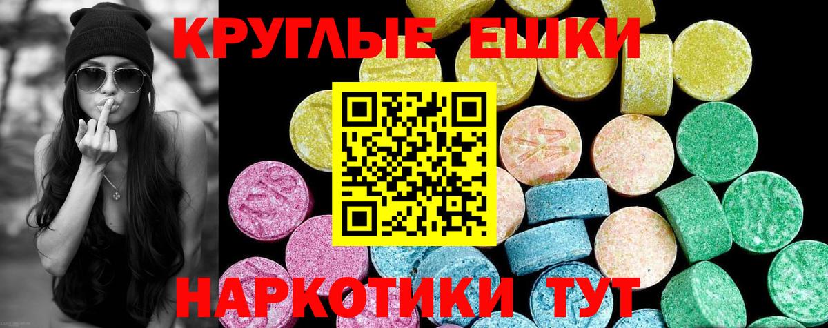 Ecstasy бентли Каспийск