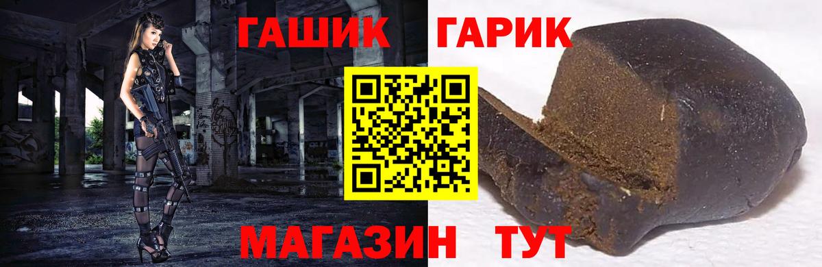 Гашиш убойный Каспийск