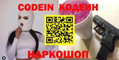 соль ск Кингисепп