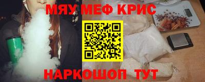 бутик Конаково