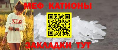 MESCALINE Коммунар
