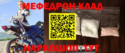 кокаин колумбия Комсомольск-на-Амуре
