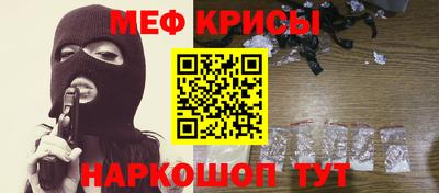 MESCALINE Коммунар