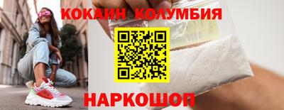 MESCALINE Коммунар