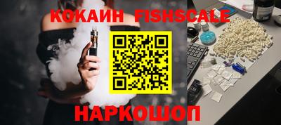 MESCALINE Коммунар