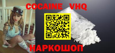 кокаин колумбия Комсомольск-на-Амуре