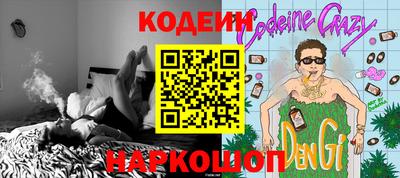 бутик Конаково