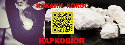 кокаин колумбия Комсомольск-на-Амуре