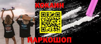 MESCALINE Коммунар