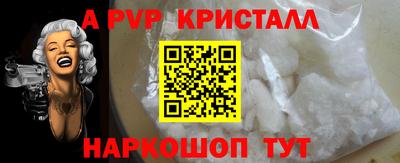 MESCALINE Коммунар