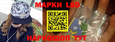 MESCALINE Коммунар