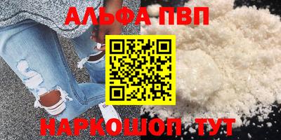 бутик Конаково
