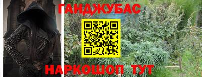 бутик Конаково