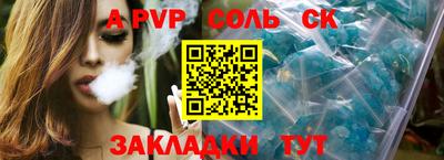 кокаин колумбия Комсомольск-на-Амуре