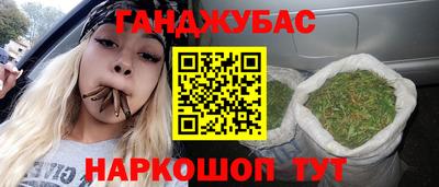 MESCALINE Коммунар