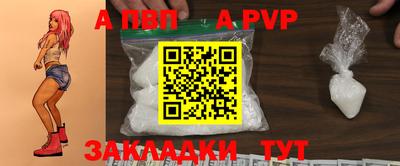 бутик Конаково