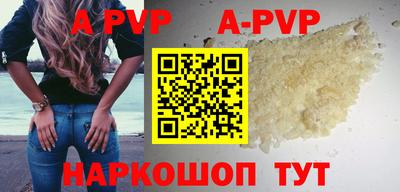 бутик Конаково