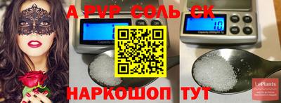 кокаин колумбия Комсомольск-на-Амуре