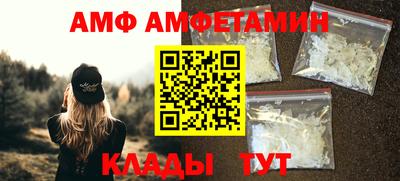 соль ск Кингисепп