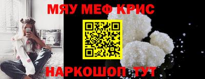 MESCALINE Коммунар