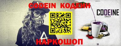 бутик Конаково
