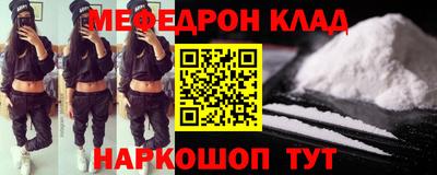кокаин колумбия Комсомольск-на-Амуре
