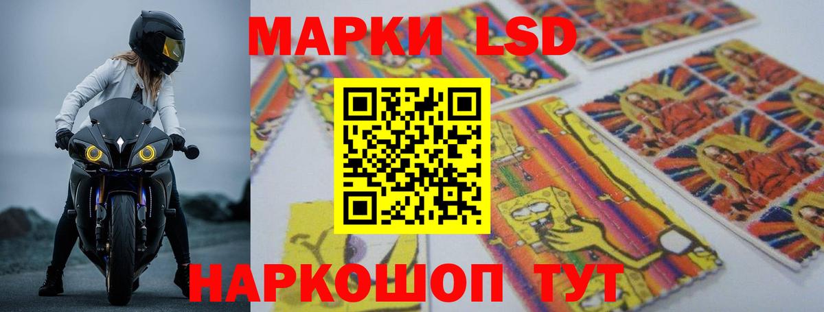 Лсд 25 экстази ecstasy  Лсд 25 экстази ecstasy  Вход с VPN  ЛСД экстази  Каспийск 