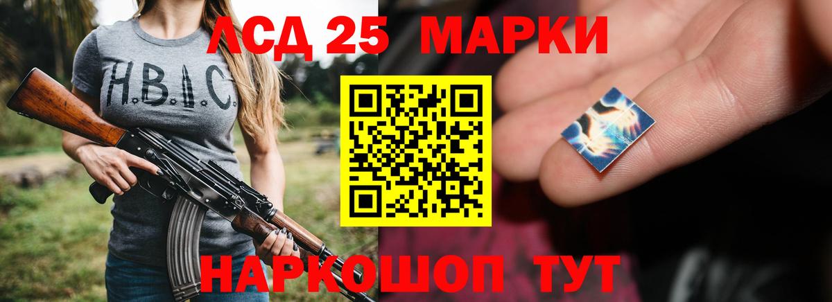 LSD-25 экстази ecstasy Каспийск