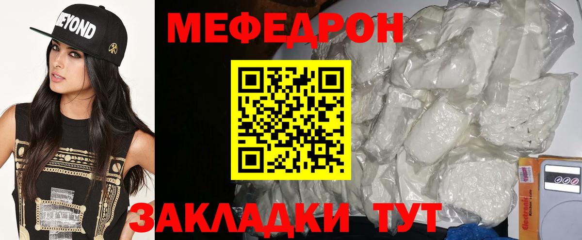 МЕФ  Каспийск