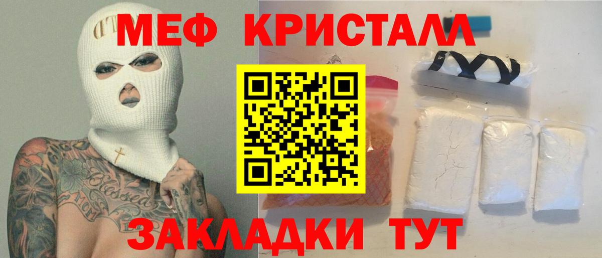 Мефедрон  Мефедрон  Вход с VPN  продажа наркотиков  Меф 4 MMC  МЯУ-МЯУ mephedrone  Каспийск 