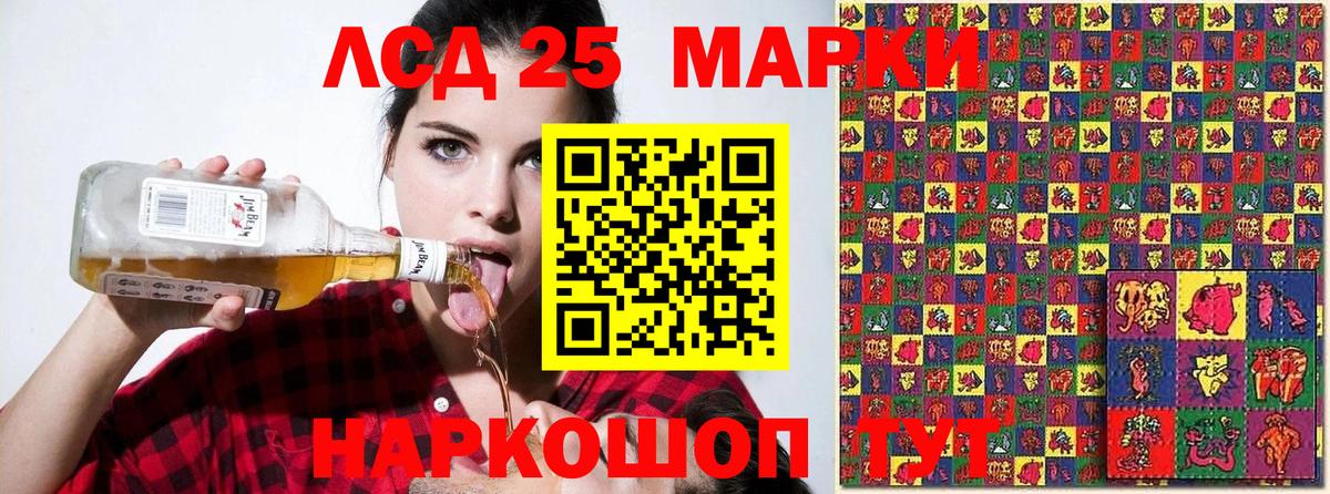 Марки N-bome 1,8мг  Вход с VPN  Каспийск 