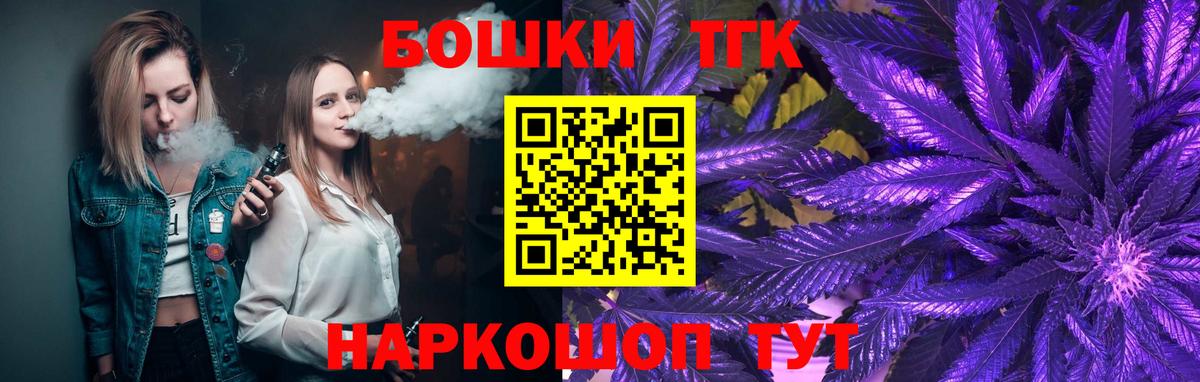 Каннабис LSD WEED  Канабис план  Конопля VHQ  Вход с VPN  Каспийск 